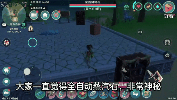 创造与魔法蒸汽石获取秘籍，解锁你的魔法矿石之旅