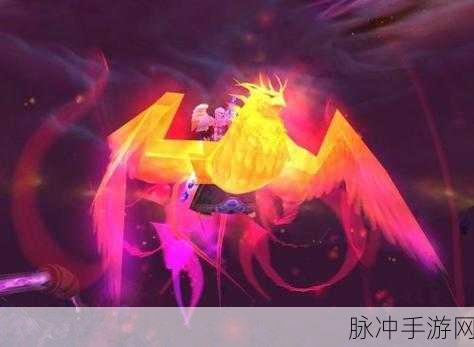魔兽世界，揭秘神圣凤凰灰烬的获取奥秘