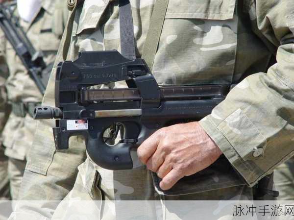 绝地求生P90冲锋枪全解析，弹药类型与配件详解