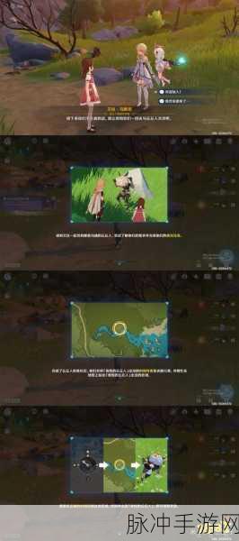 原神丘丘语大揭秘，折箭觅踪的折痕与丘语文化探索