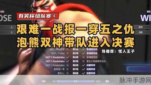 我砸人贼6,多人对战IO手游新宠,砸出你的战斗风采