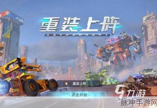 2025热门5v5西游竞技游戏大盘点，哪款是你的心头好？