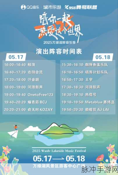 2025热门5v5西游竞技游戏大盘点,哪款是你的心头好?