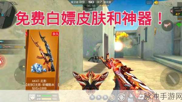 CF手游新春惊奇第三章，详尽通关流程与攻略揭秘