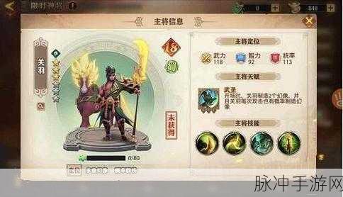 少年三国志飞雪发冠碎片高效获取副本全攻略