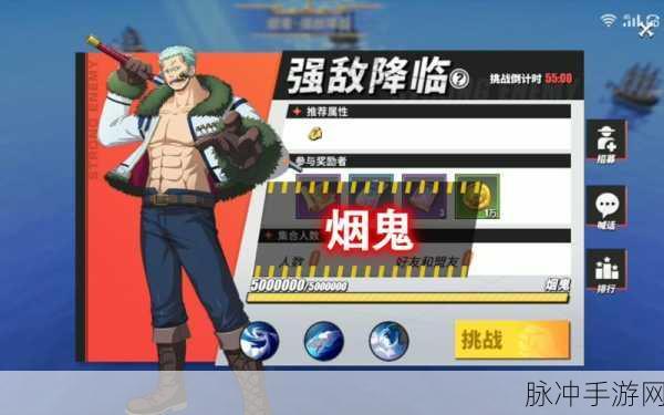航海王热血航线，烟鬼连招全攻略，解锁战斗新境界