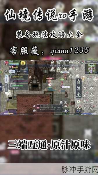 仙境传说再现,铁匠挂机宝地全揭秘