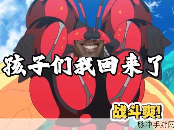 宝可梦大爆炸,深入剖析伤害计算,开启你的战术大师之路!