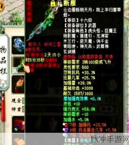 大话西游2，揭秘各女娲加点秘籍