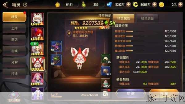 龙之谷手游32级卡经验全攻略，突破封印，解锁新挑战
