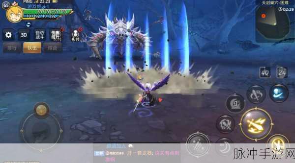 龙之谷手游32级卡经验全攻略,突破封印,解锁新挑战