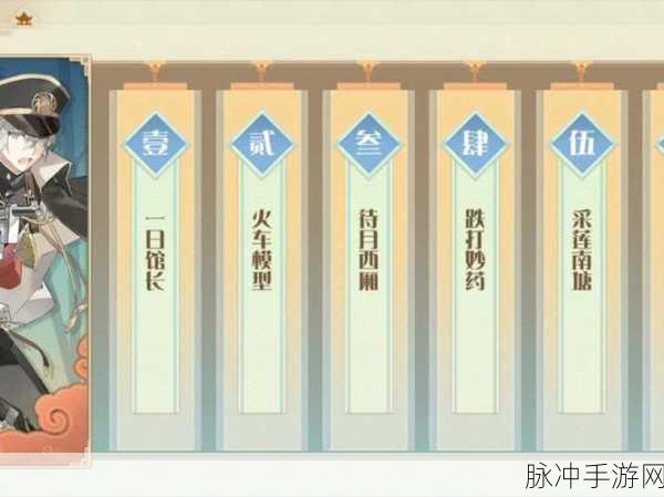 食物语活字归位挑战全攻略，智解美味谜题，满载而归赢大奖