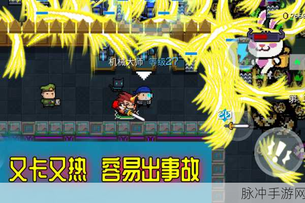 元气骑士守护神殿，挂机大师养成记，高效攻略助你轻松游戏