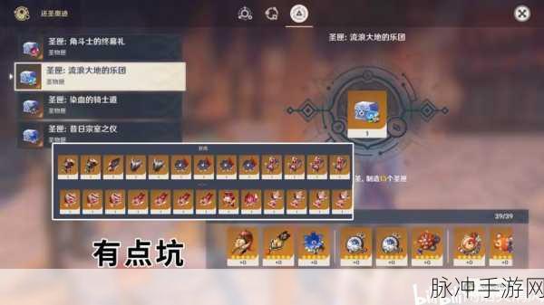 原神谒索雷痕活动全攻略，深度解析与玩法指南