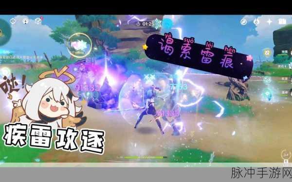 原神谒索雷痕活动全攻略,深度解析与玩法指南