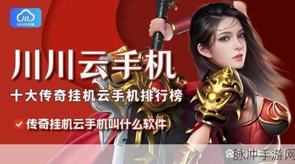 长乐雪鹰神器安卓震撼登场,重温经典传奇,畅享极致体验