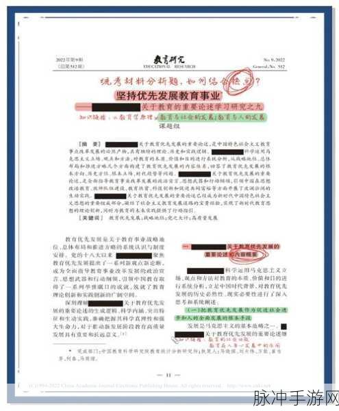 原神学霸秘籍大公开,阶段性统考真题深度剖析与经验盛宴