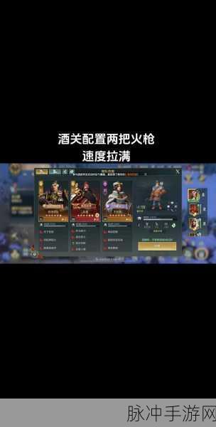 霍去病领衔，打造文明与征服无敌阵容