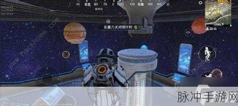 和平精英太空之旅，开启热血战术竞技新篇章