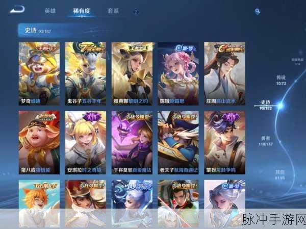 王者荣耀，峡谷中哪些皮肤是撩妹神器？