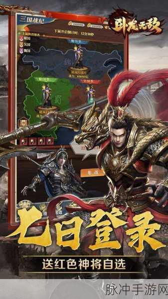 探秘将魂三国小小三国志H5,一场穿越三国的刺激角色扮演之旅