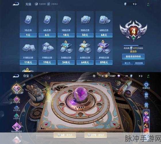 王者荣耀镜真我赫兹皮肤价格全揭秘