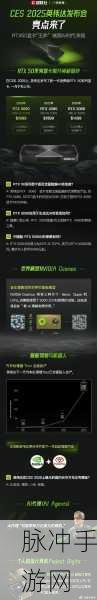 英伟达助力魔兽世界，性能优化指南大揭秘