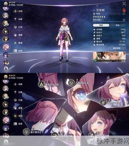崩坏世界的传奇大冒险,主角风采全揭秘