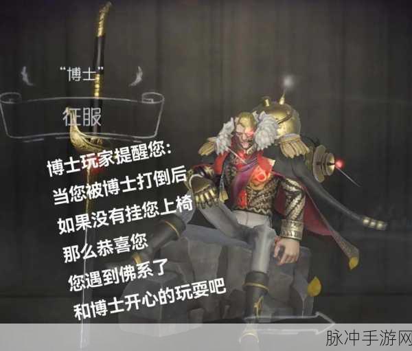 第五人格新监管者乞丐，实力与策略并存的追捕高手