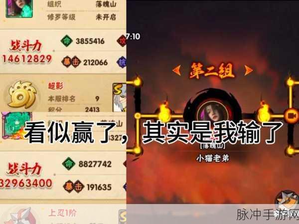 花千骨手游跨服PK制胜秘籍大公开