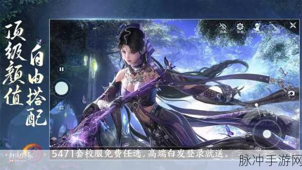 剑网3江湖艺成就全攻略,解锁你的游戏荣耀