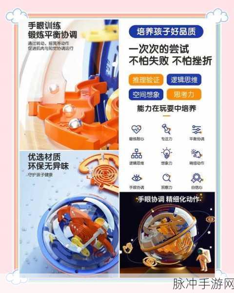 探秘核心防御3D，趣味益智与3D闯关的完美碰撞