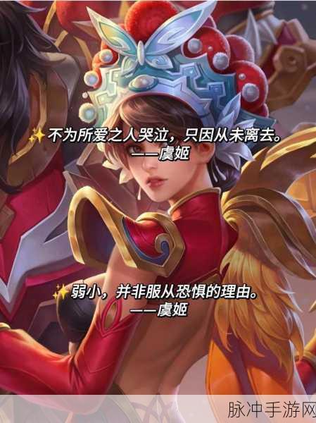 王者荣耀虞姬，昔日刺客克星，今何在？
