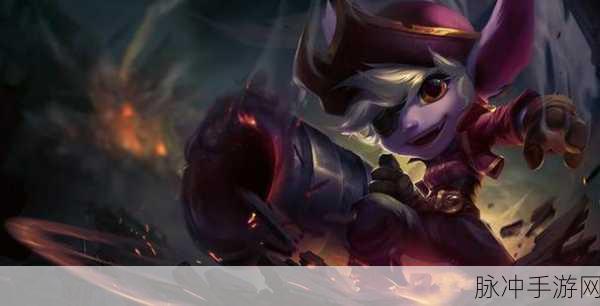LOL小炮游击队员皮肤特效全解析