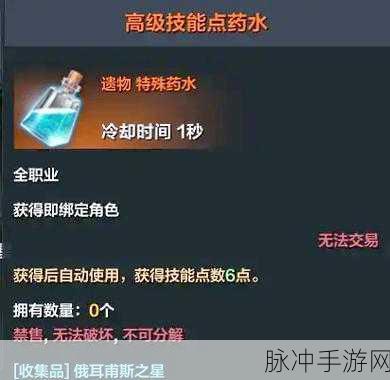 解锁战斗利器，文明与征服焦土作战技能获取全攻略
