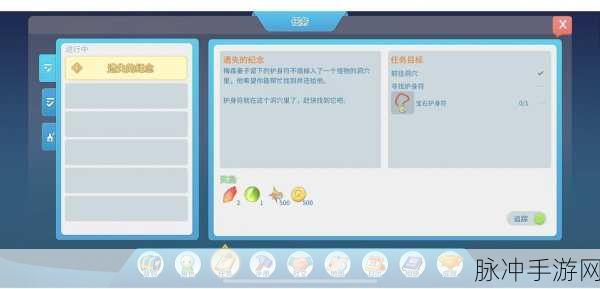 波西亚时光深度探索,盖勒支线任务全攻略