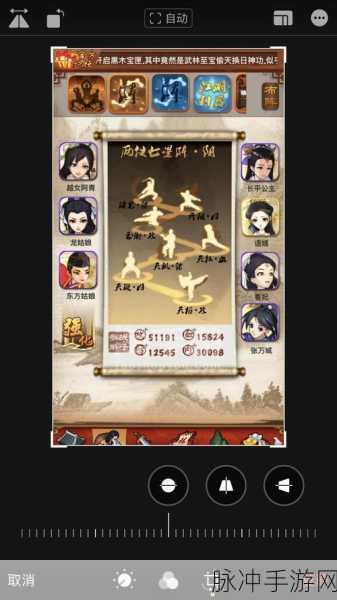 大掌门八人组热门弟子全解析