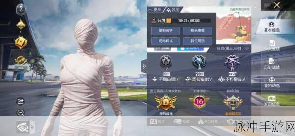 和平精英主播小幺,星钻段位也能成巡查员?