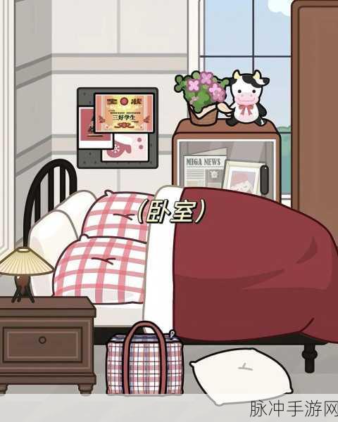 米加小镇新年四合院更新版,打造你的梦幻古风家园
