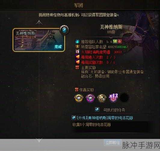 DNF100级深渊门票兑换全攻略