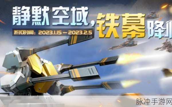 重装上阵,礼包助力,机甲射击新纪元等你来战!