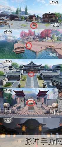 一梦江湖天机阁绝美风景点全揭秘