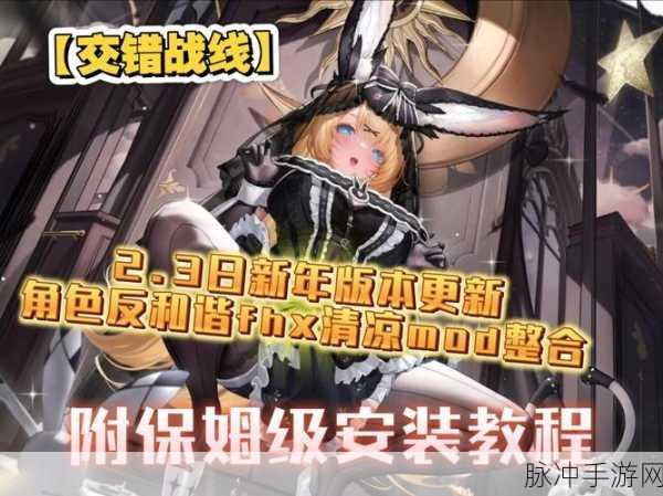 交错战线女王蜂配队全攻略,解锁你的战斗潜能
