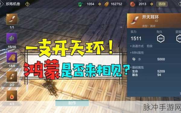 妄想山海龙吟开天零成本获取全攻略