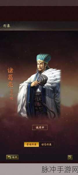 三国志战略版，揭秘武将熟练度的查看与提升之道