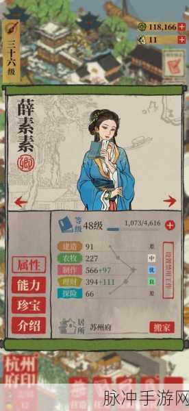江南百景图董夫人法宝搭配全解析