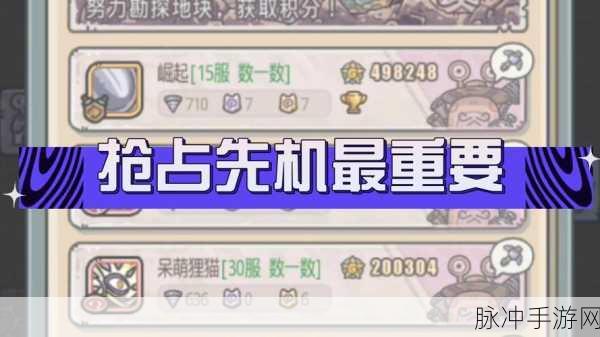 揭秘最强蜗牛时空漫游者,获取方法与属性详解