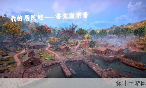 刺客信条英灵殿深度剖析，命运之戏玩法全攻略，助你称霸棋局