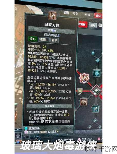 暗黑血统2支线任务全攻略，大侠来支招