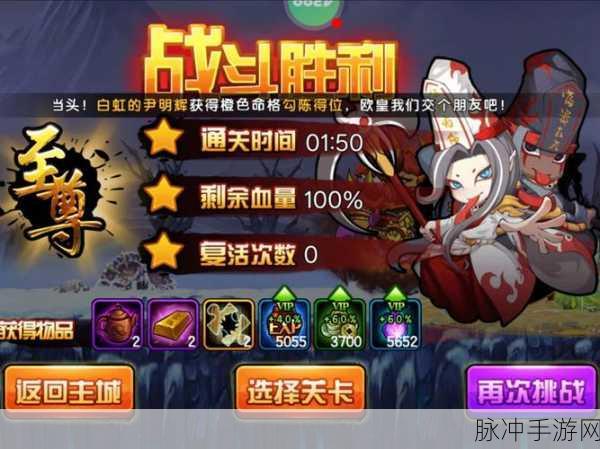搞笑魔性西游新体验，顺玩追梦火龙传奇手游等你来战！
